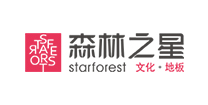 森林之星