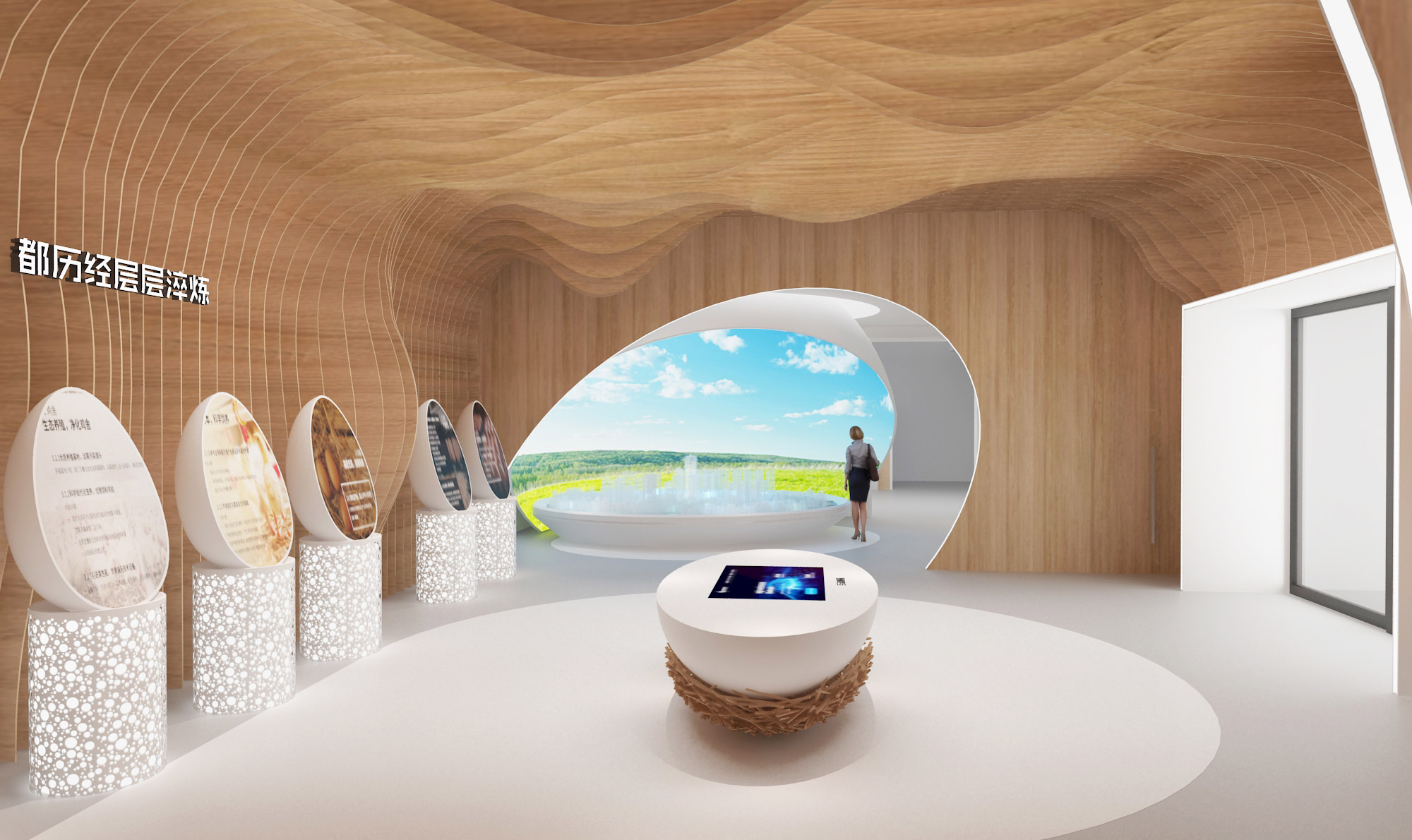 未来农业展望区