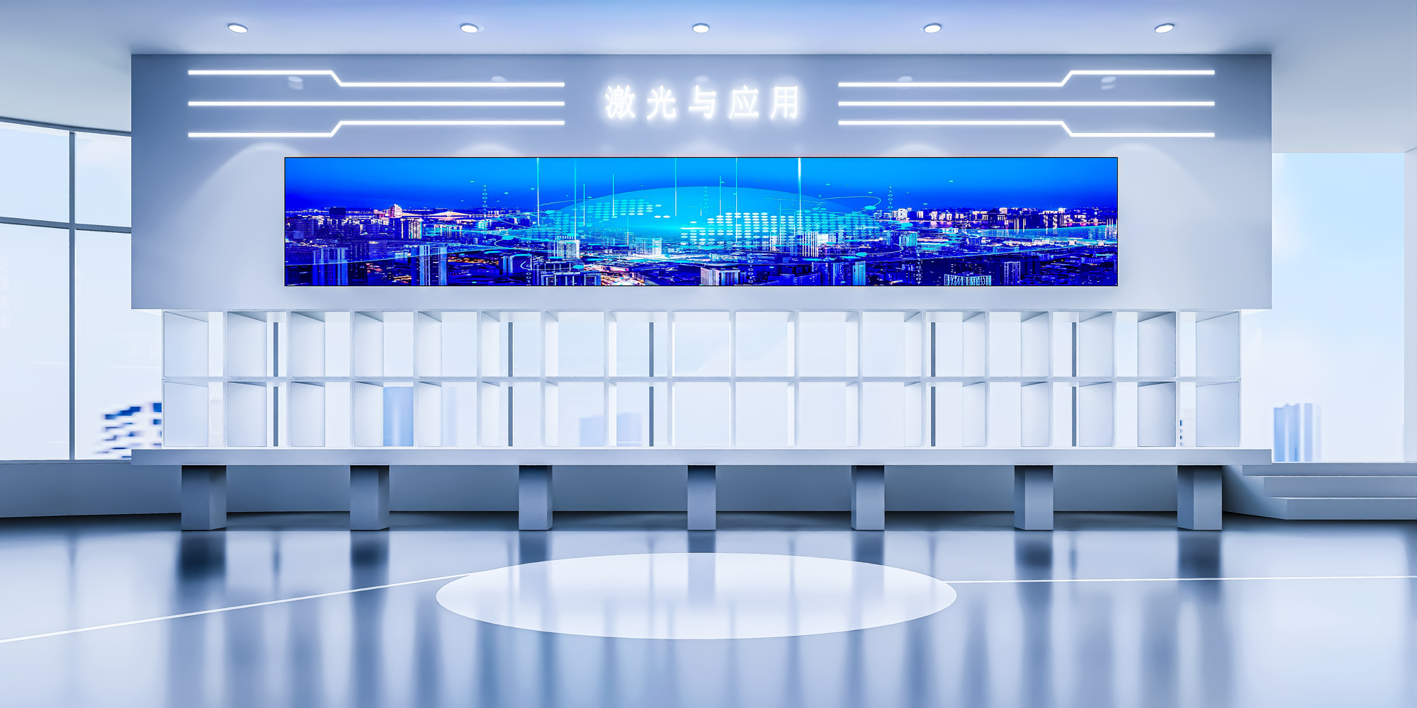 激光与应用展区