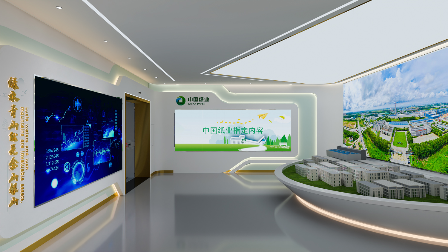 冠豪纸业展厅入口设计 - 航峰文创展示