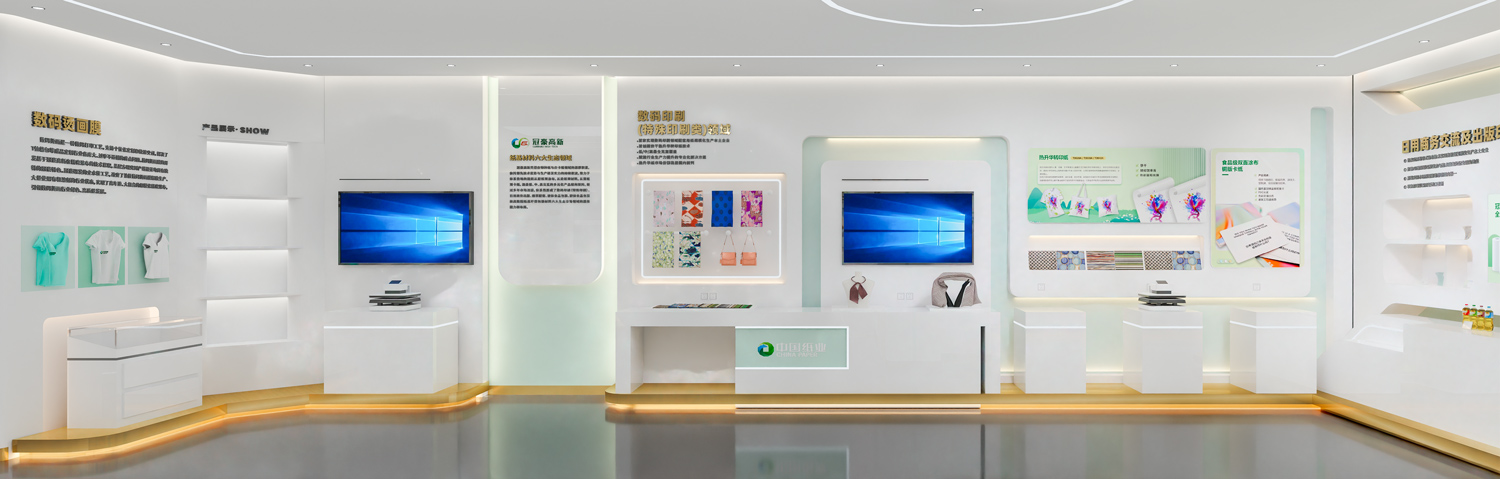 冠豪纸业展厅数码饰面展墙 - 产品陈列设计