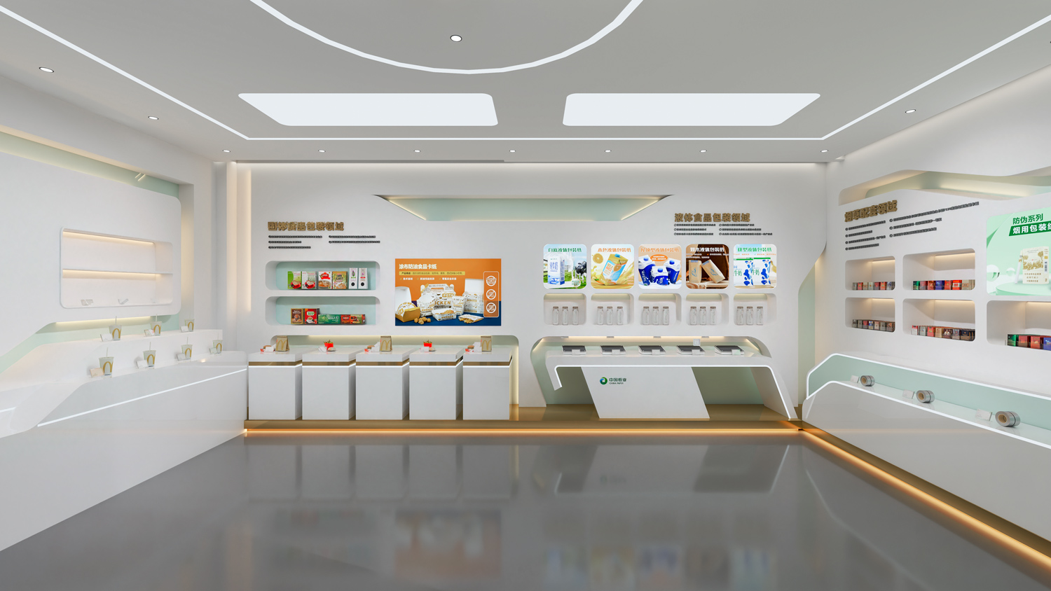 冠豪纸业展厅食品包装领域 - 航峰文创展示作品