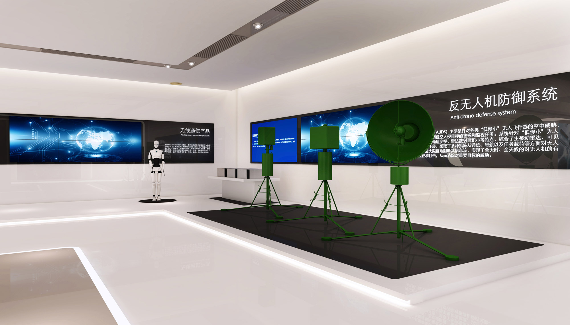 反无人机防御系统展区