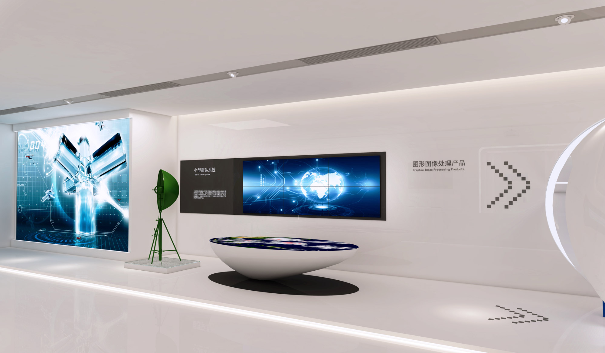 小型雷达系统展区