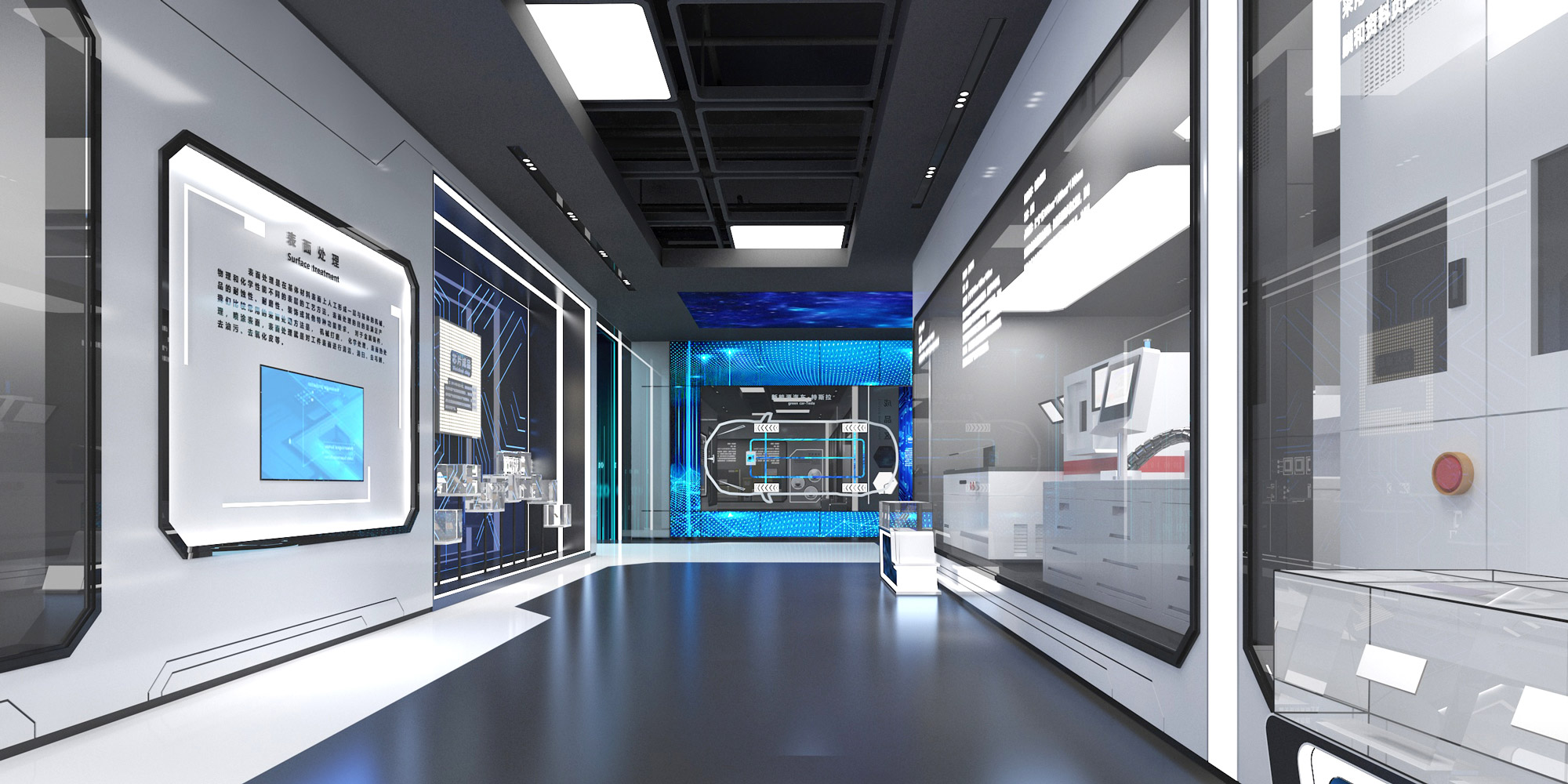 表面处理展示区