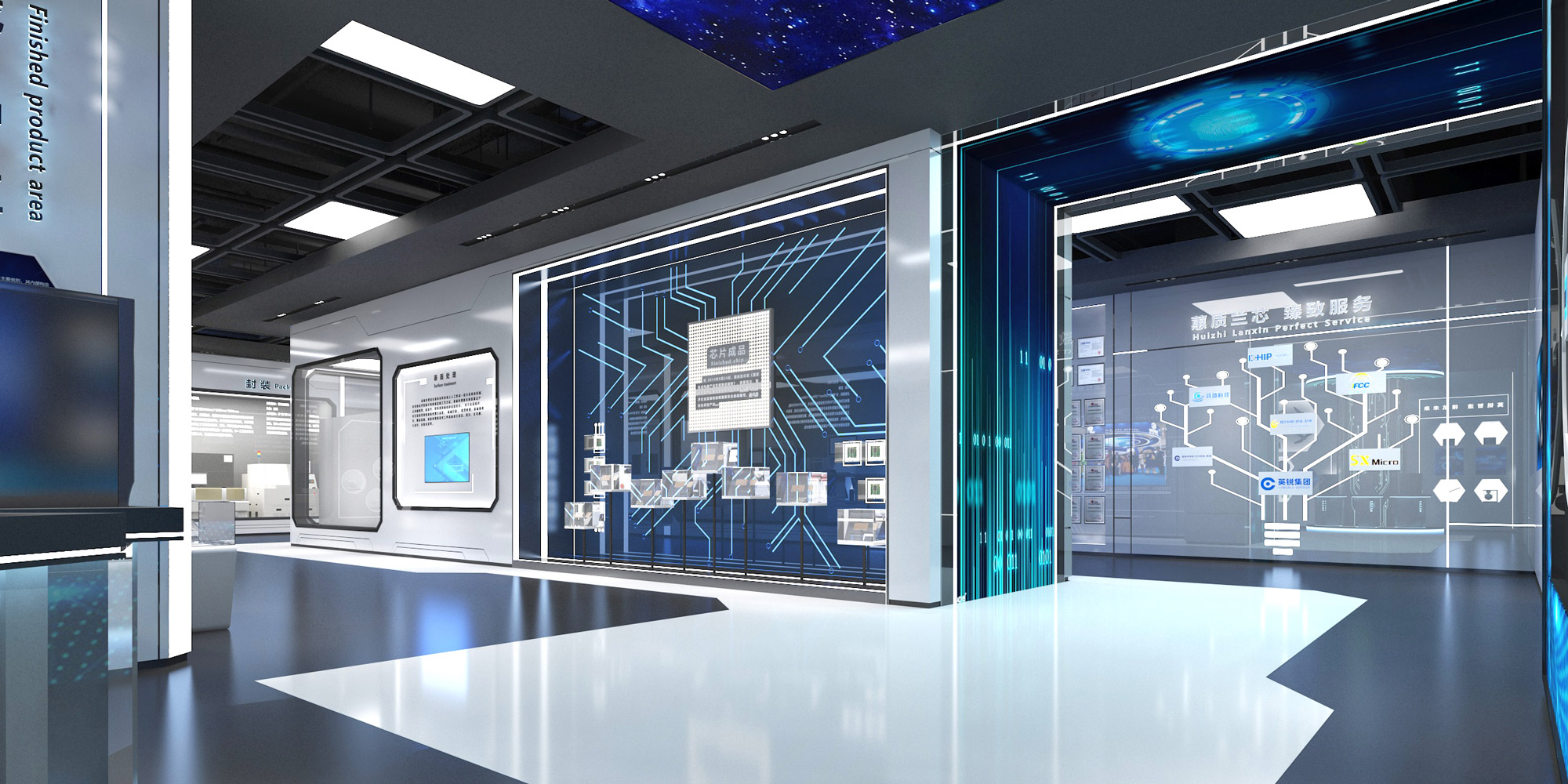 成品芯片展示区