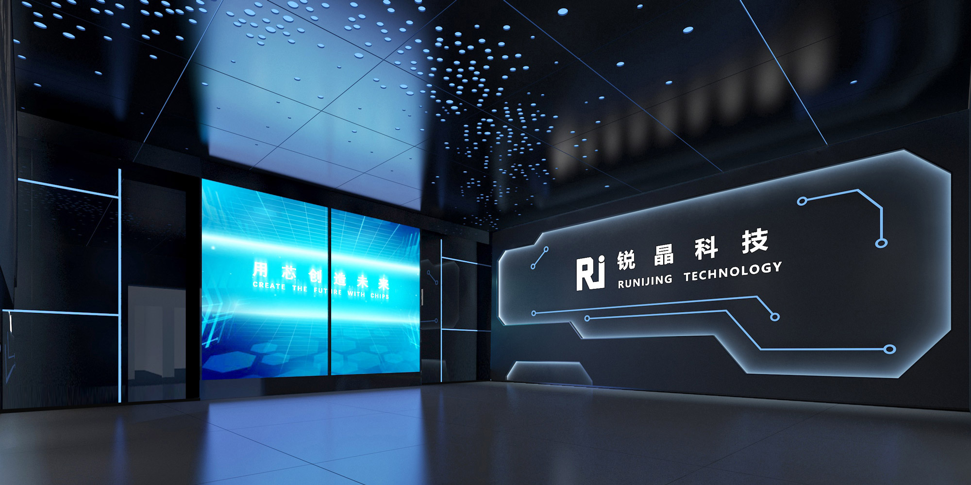 晶锐科技展厅入口