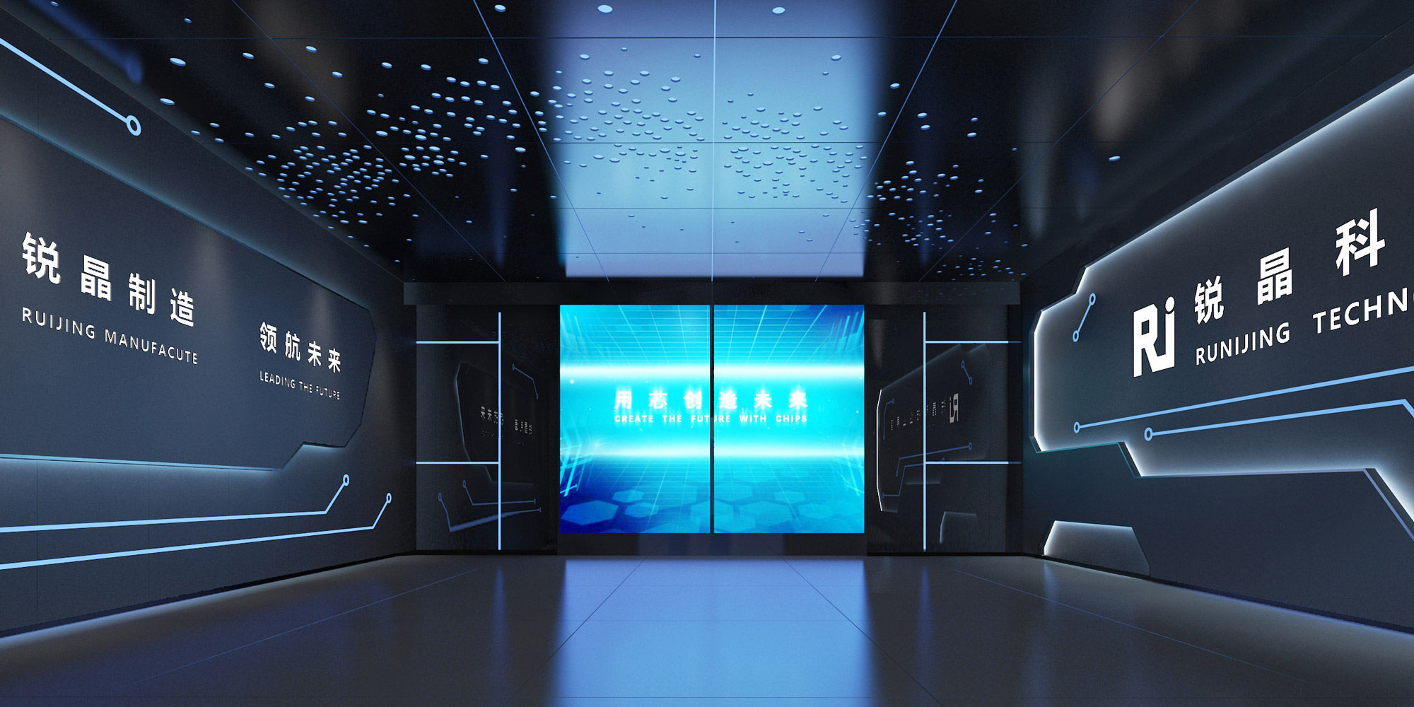 晶锐科技展厅入口设计