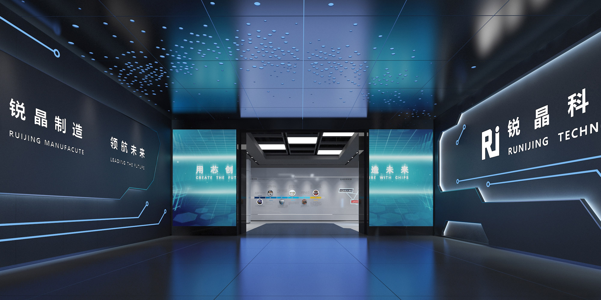 芯片设计展示区