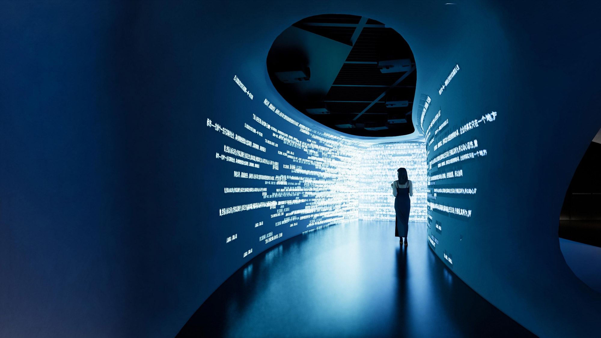 沉浸式文字隧道