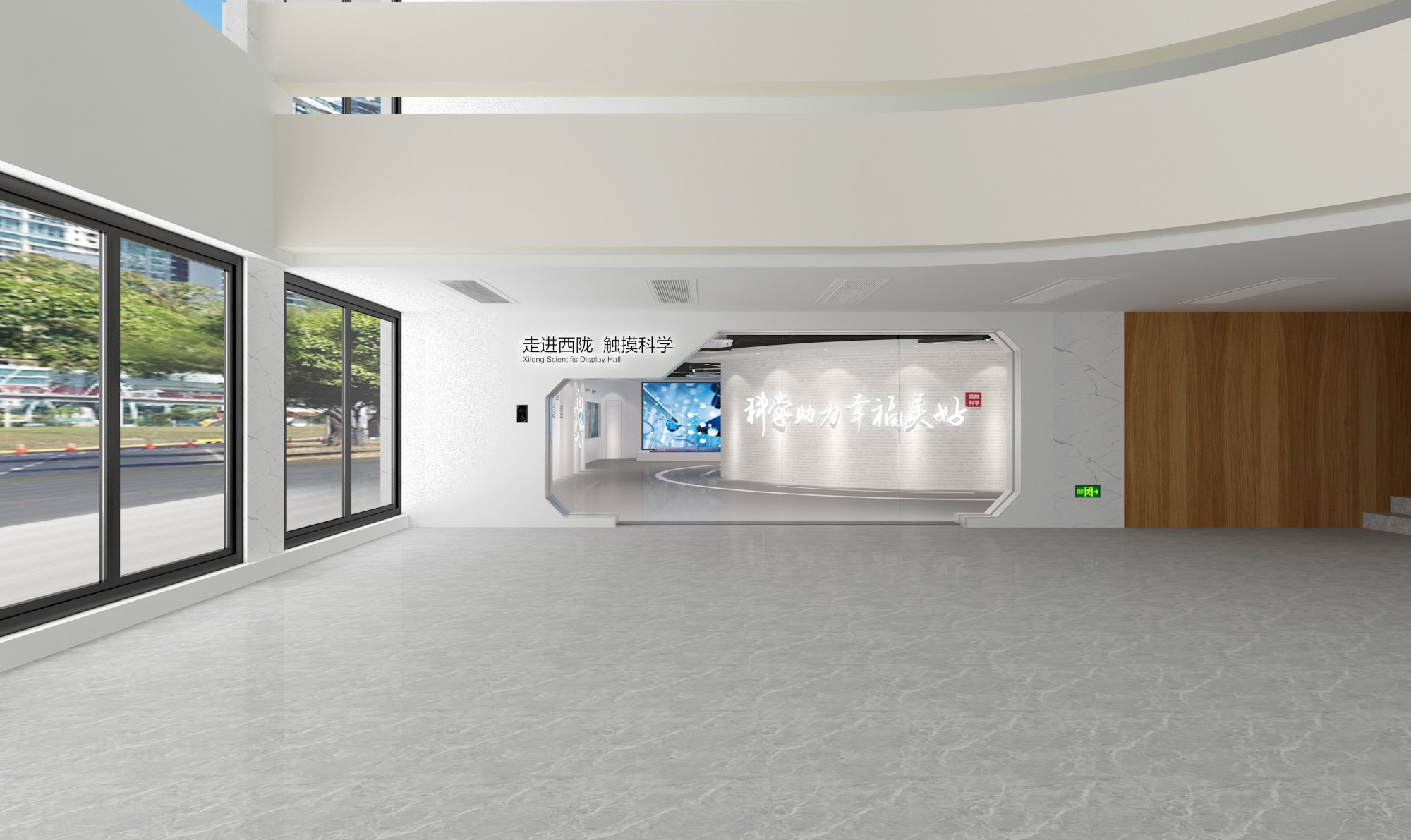 西陇科学展厅入口序厅设计 - 现代简约风格企业展厅