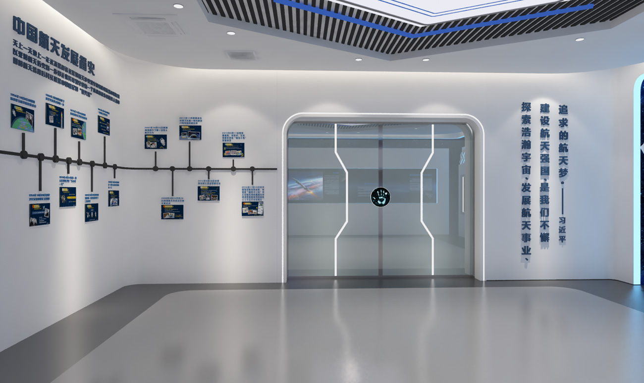 航天历史长廊效果图