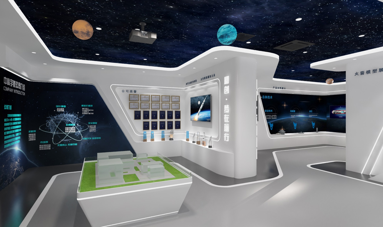 企业荣誉展示区