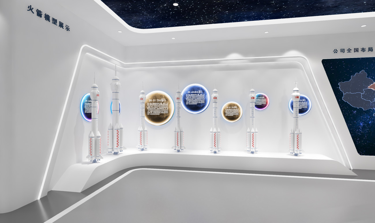 火箭模型展示区效果图