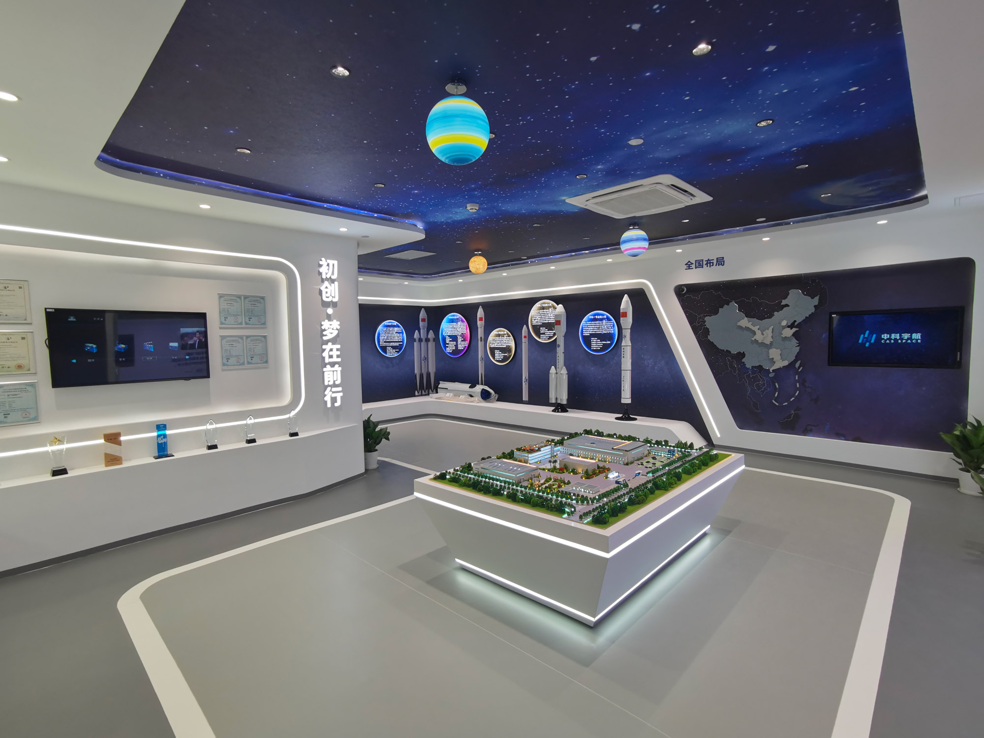 火箭模型区实景