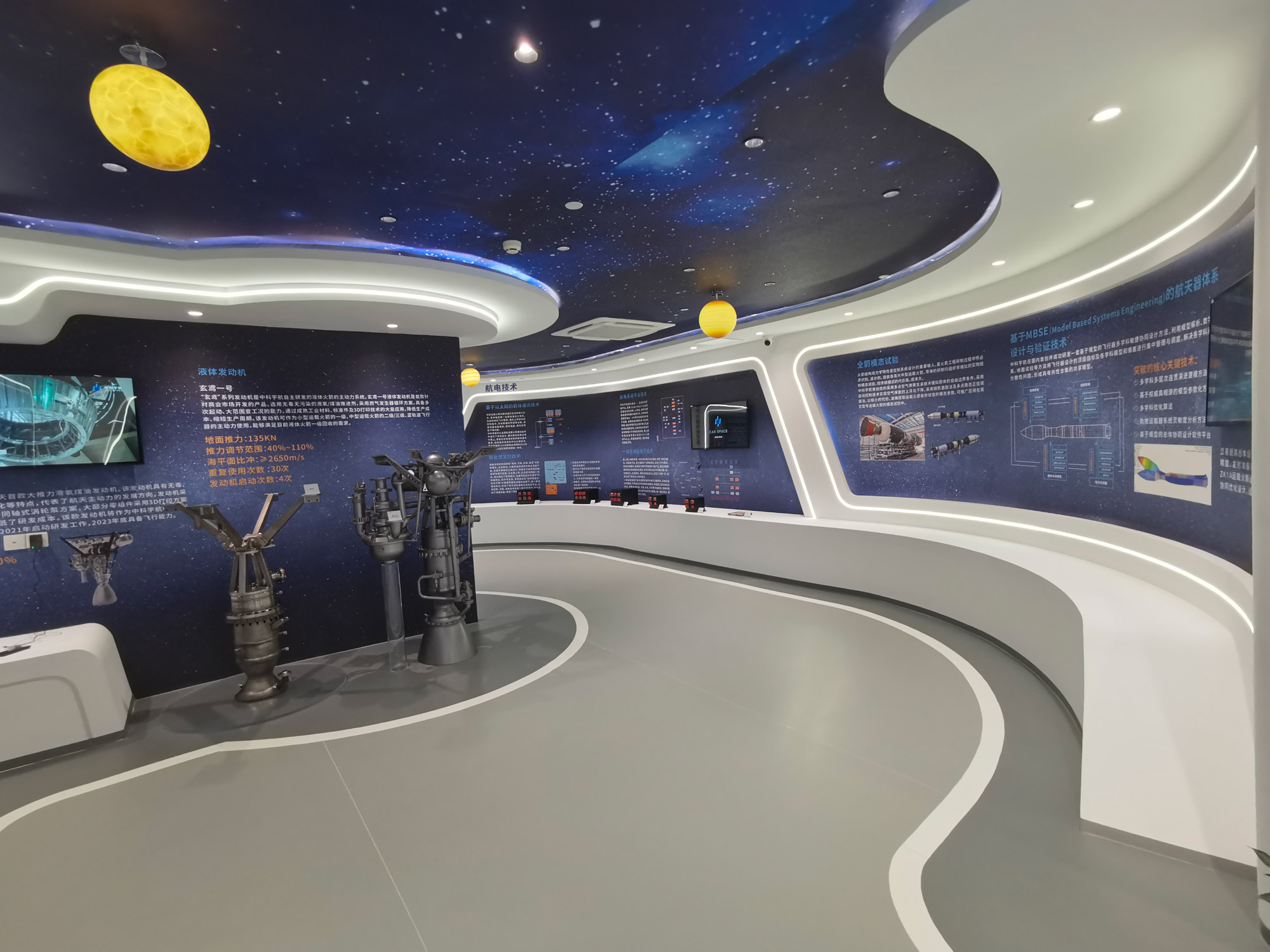 发动机展示区实景